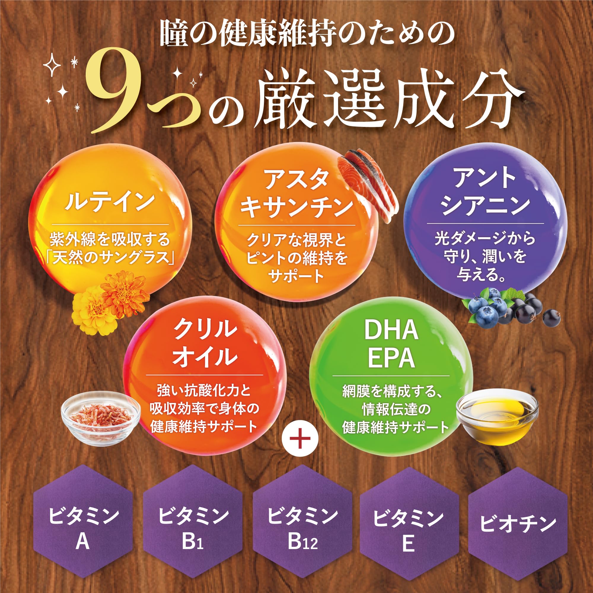Amazon | 【獣医師監修】 うちの瞳サポート サプリメント ペット 犬 猫